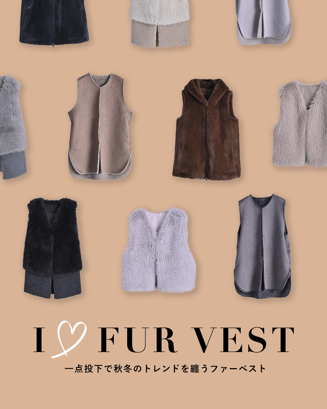 birthday bash ファーベストジレ VEGAN FUR GILET 2026年最新】ファー
