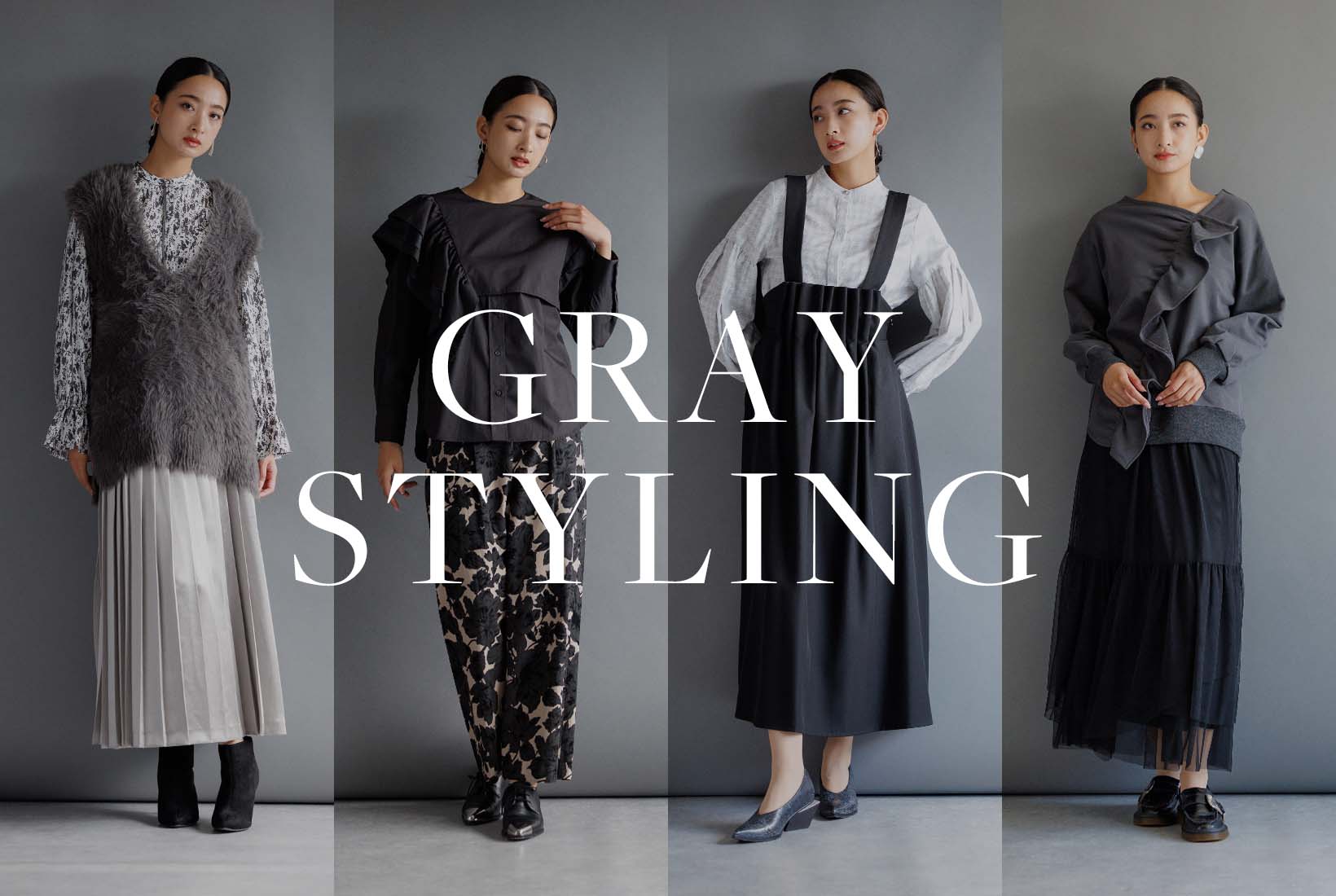 GRAY SET ITEM