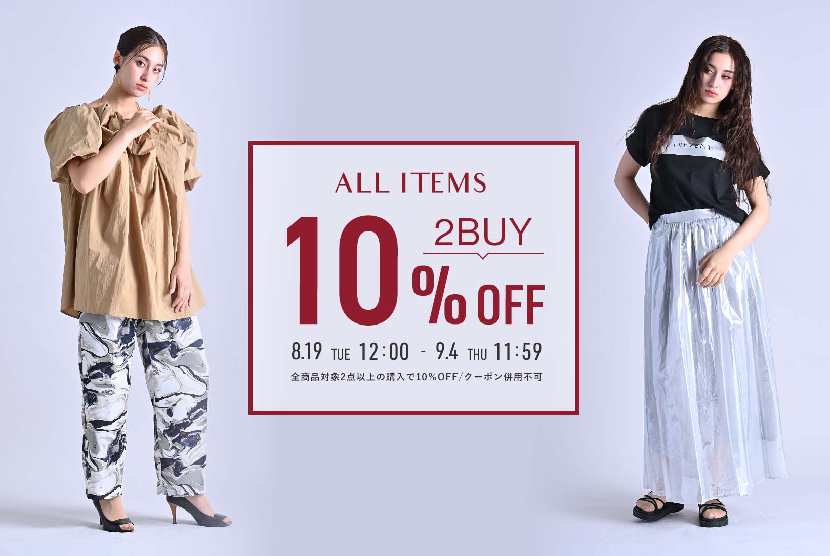 ALL ITEMS 2BUY10％OFF
