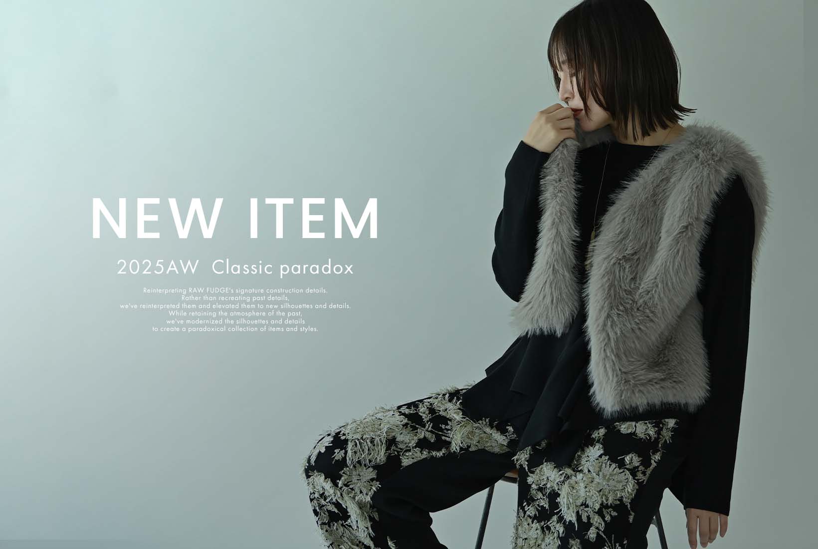 ダークグレー ニット ロングコート　RAW FUDGE エゴイスト EGOIST ニットシャギーロングコート （D/GRAY