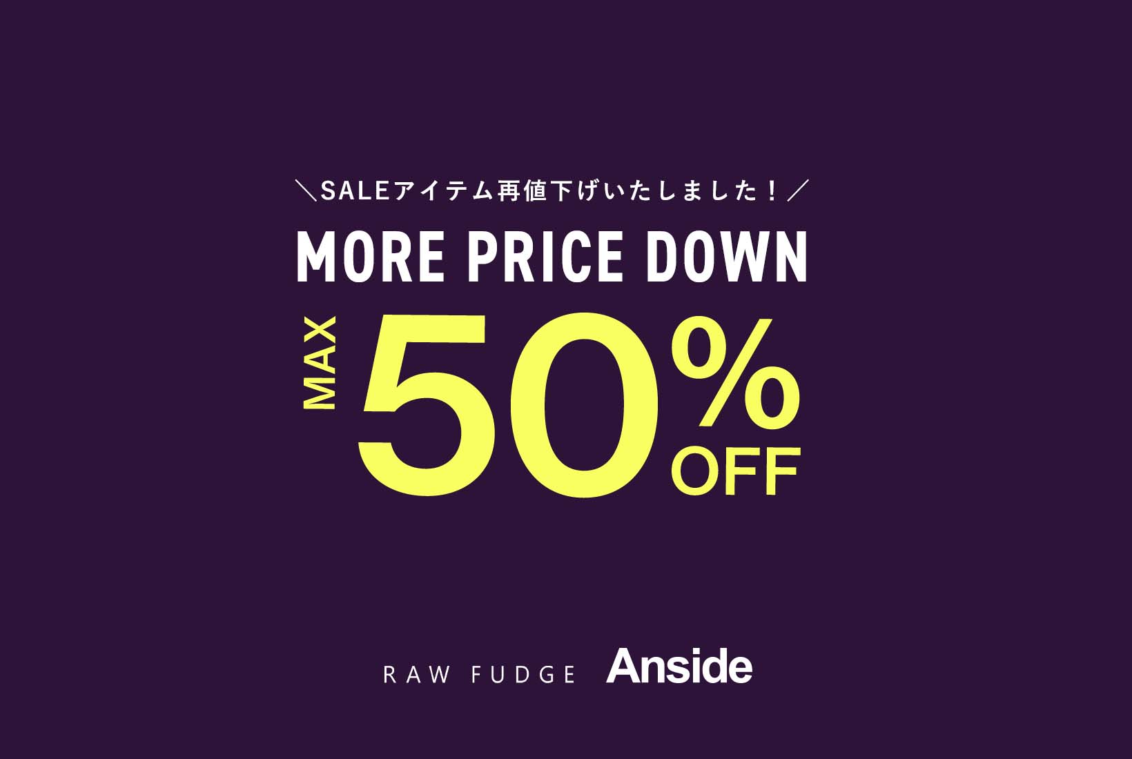 SALE