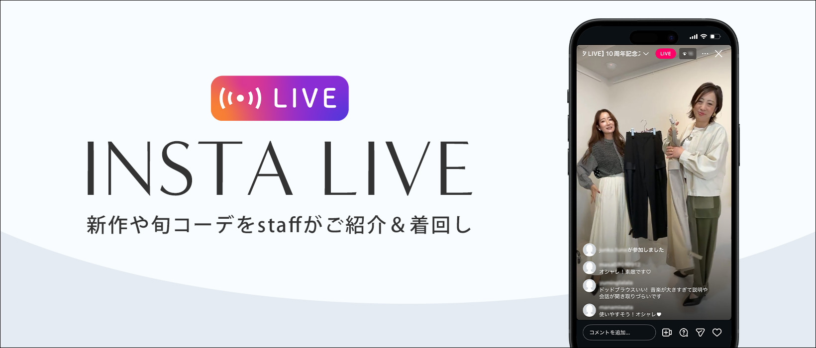 RAWFUDGEオフィシャルInstagramにてインスタライブ開催中